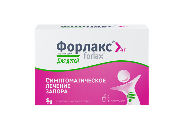 Форлакс порошок д/приг раствора для приема внутрь для детей 4 г пак 20 шт