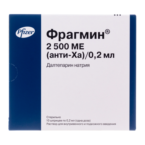 Фрагмин раствор для в/в и п/к введ 2500 анти-xa ме/0,2 мл 0,2 мл шприцы 10 шт
