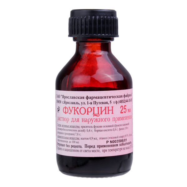 Фукорцин раствор для наружного применения фл 25 мл 1 шт