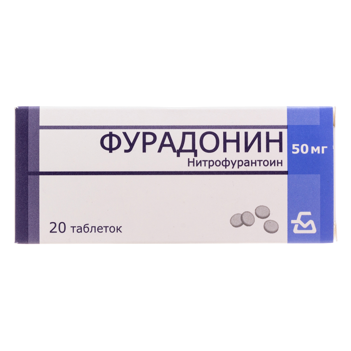 Фурадонин таблетки 50 мг 20 шт