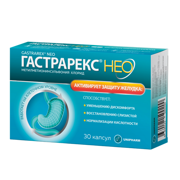 Гастрарекс Нео/Gastrarex Neo капсулы массой 425 мг 30 шт