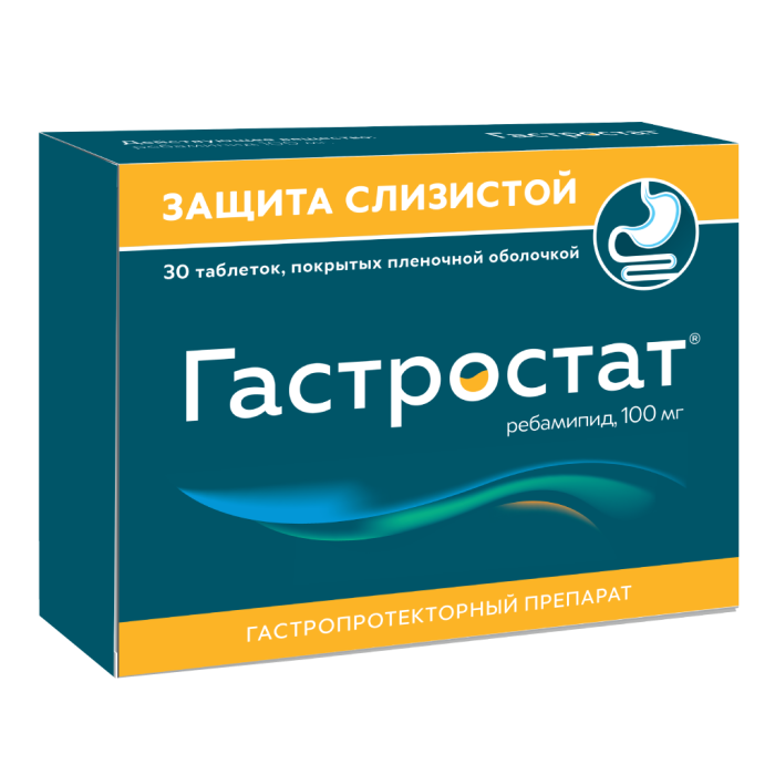 Гастростат таблетки покрытпленоб 100 мг 30 шт