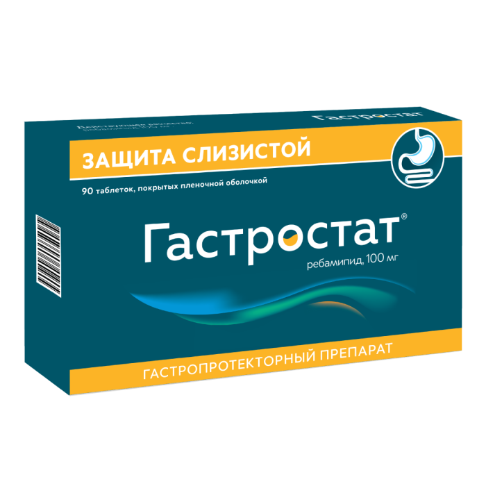 Гастростат таблетки покрытпленоб 100 мг 90 шт