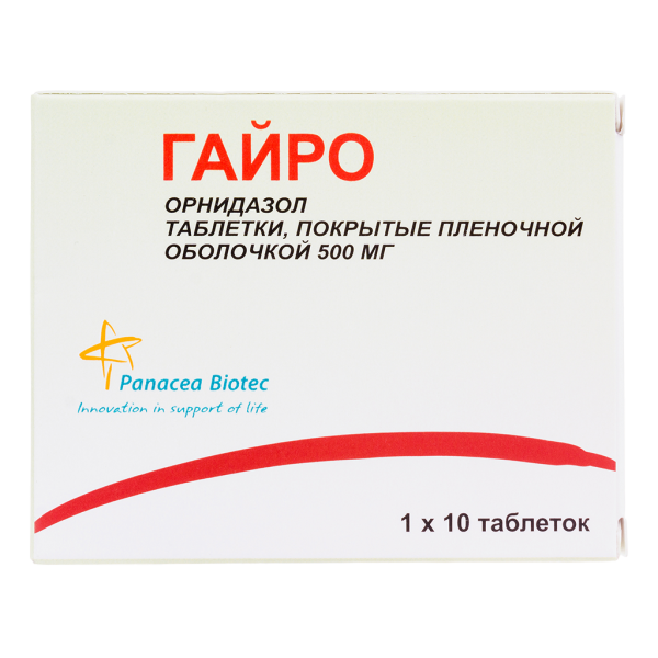 Гайро таблетки покрытпленоб 500 мг 10 шт