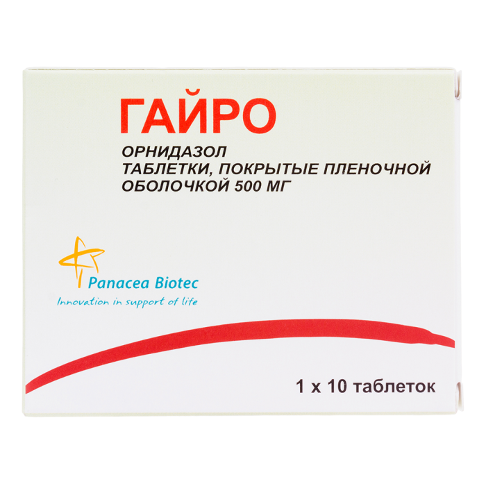 Гайро таблетки покрытпленоб 500 мг 10 шт