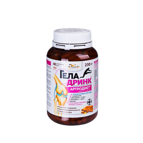 Геладринк Артродиет / Geladrink Atrodiet капсулы по 639 мг 360 шт