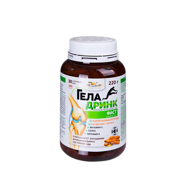 Геладринк Фаст / Geladrink Fast капсулы массой 600 мг 360 шт