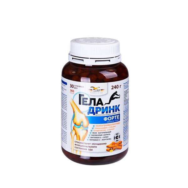 Геладринк Форте / Geladrink Forte капсулы массой 667 мг 360 шт