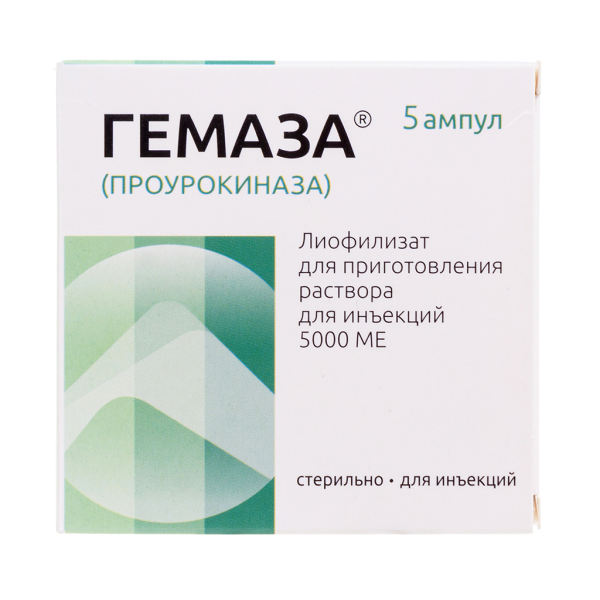 Гемаза лиофилизат д/приг раствора для инъекций 5000 ме 5 шт
