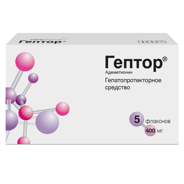 Гептор лиофилизат д/приг раствора для в/в и в/м введ 400 мг фл 5 шт