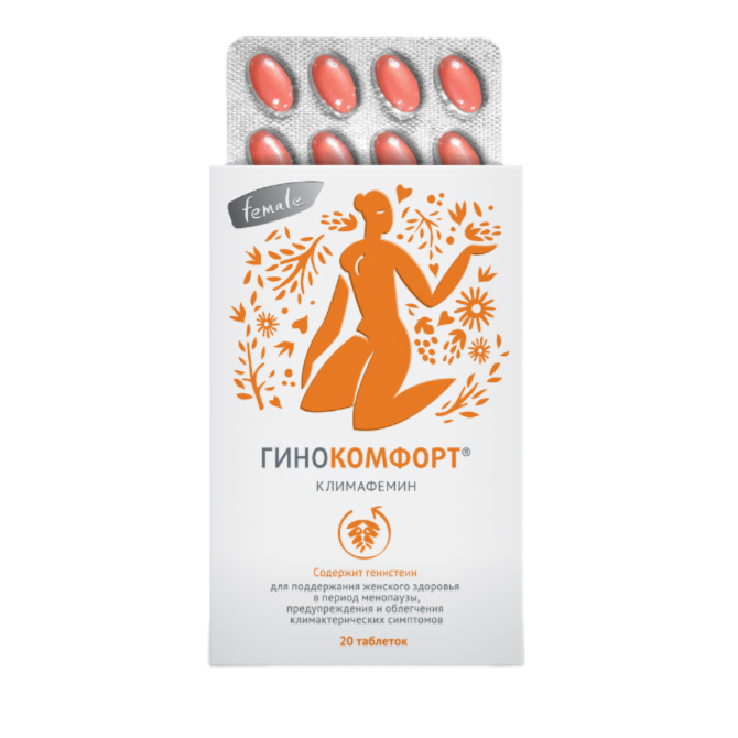 Гинокомфорт Климафемин таблетки массой 572 мг 20 шт