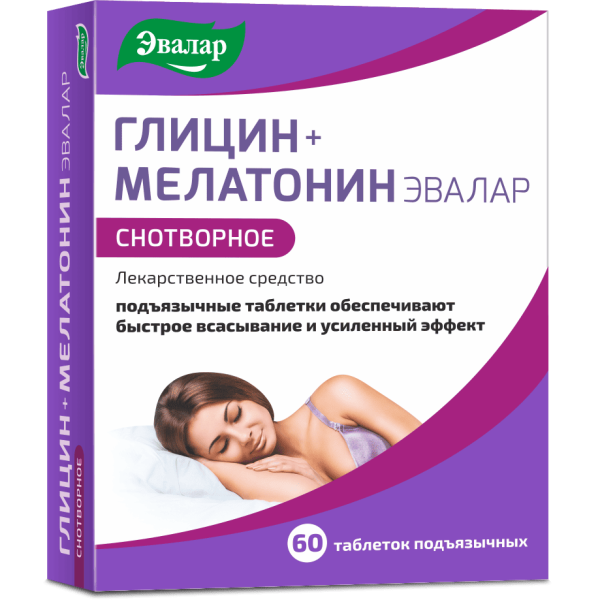 Глицин+Мелатонин Эвалар таблетки подъязычные 100 мг+3 мг 60 шт