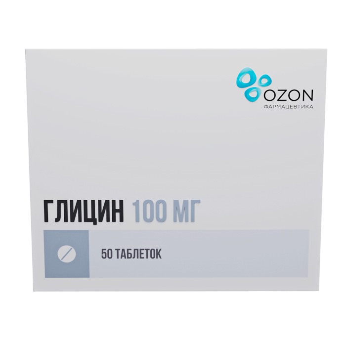 Глицин таблетки подъязычные 100 мг 50 шт