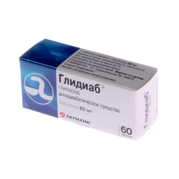 Глидиаб таблетки 80 мг 60 шт
