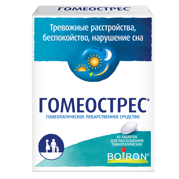 Гомеострес таблетки для рассасывания 40 шт