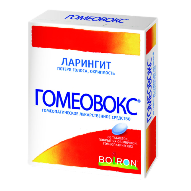 Гомеовокс таблетки покрытоб 60 шт