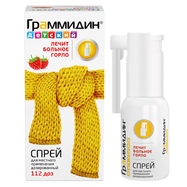 Граммидин детский спрей для местного применения 0,03мг+0,1мг/доза 112 доз 1 шт