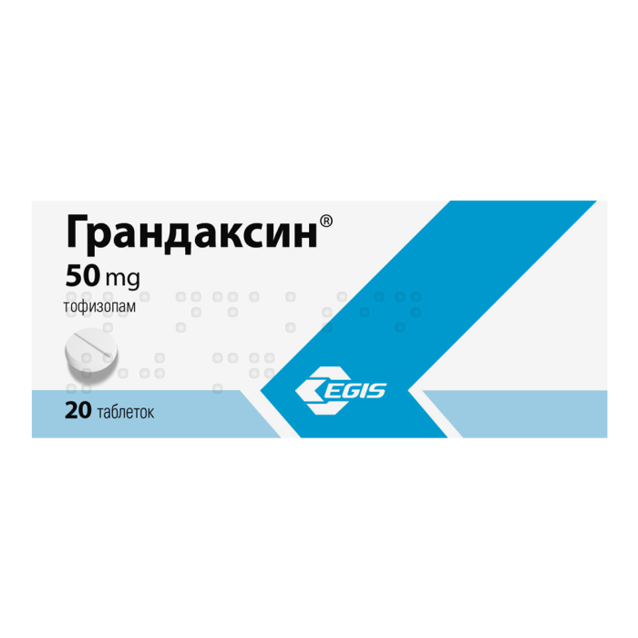 Грандаксин таблетки 50 мг, 20 шт