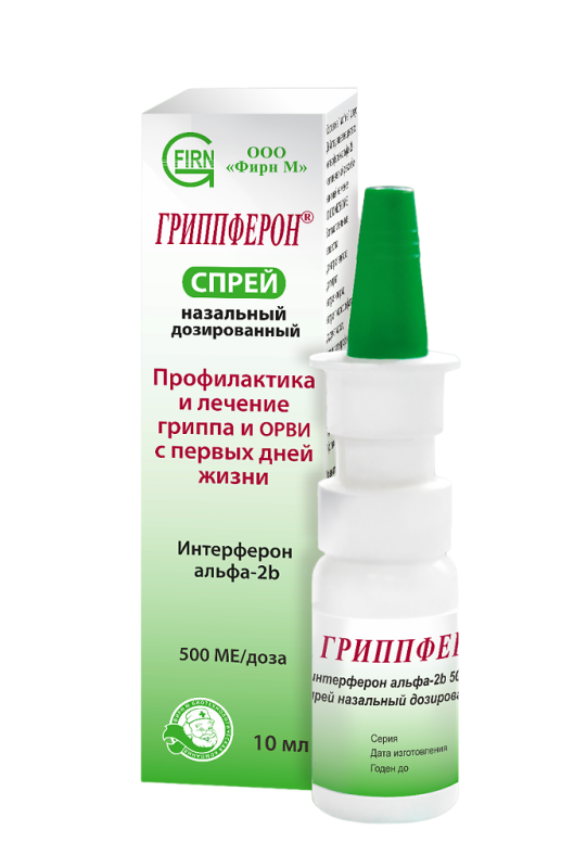 Гриппферон спрей назальный дозированный 500 ме/доза 10 мл 1 шт