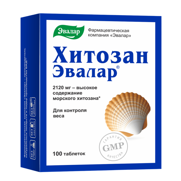 Хитозан Эвалар таблетки массой 0,5 г 100 шт
