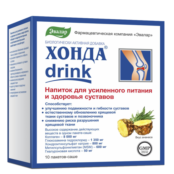 Хонда drink пакеты-саше по 12,8 г 10 шт