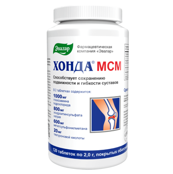 Хонда МСМ Эвалар таблетки по 2,0 г 120 шт
