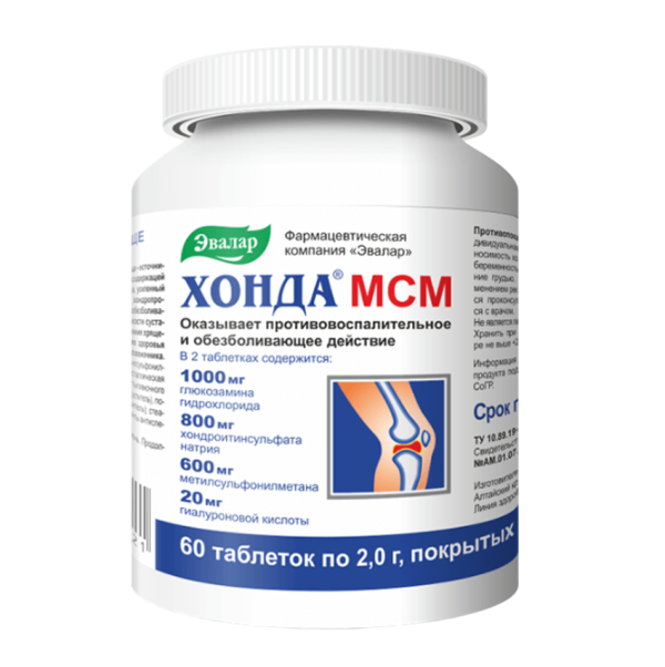 Хонда МСМ Эвалар таблетки по 2,0 г 60 шт