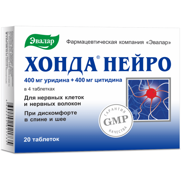 Хонда Нейро таблетки массой 0,6 г 20 шт