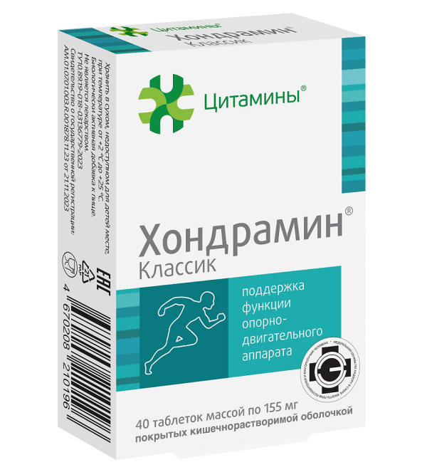 Хондрамин Классик таблетки покрыткишечнорастворимой об массой 155 мг 40 шт