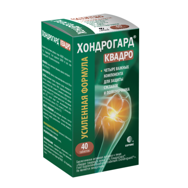 Хондрогард Квадро/Food supplement Quadro of trademark Chondroguard таблетки с пленочным покрытием массой 1030 мг 40 шт