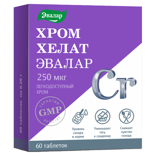 Хром Хелат Эвалар таблетки по 0,26 г 60 шт
