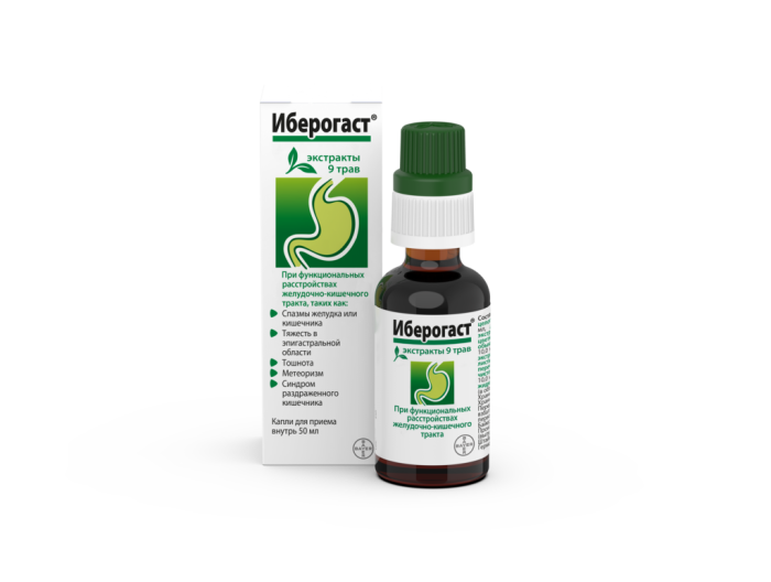 Иберогаст капли для приема внутрь 50 мл 1 шт