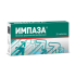 Импаза таблетки для рассасывания 20 шт