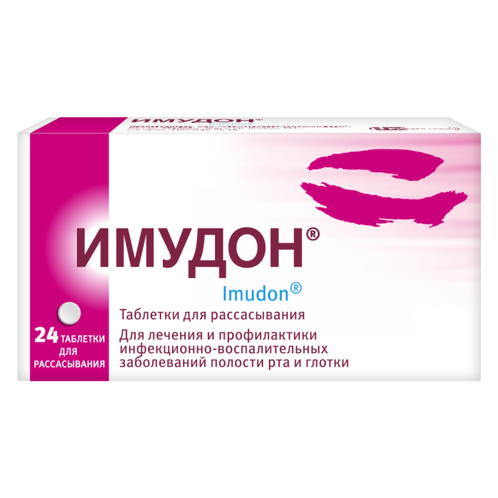 Имудон таблетки для рассасывания 24 шт