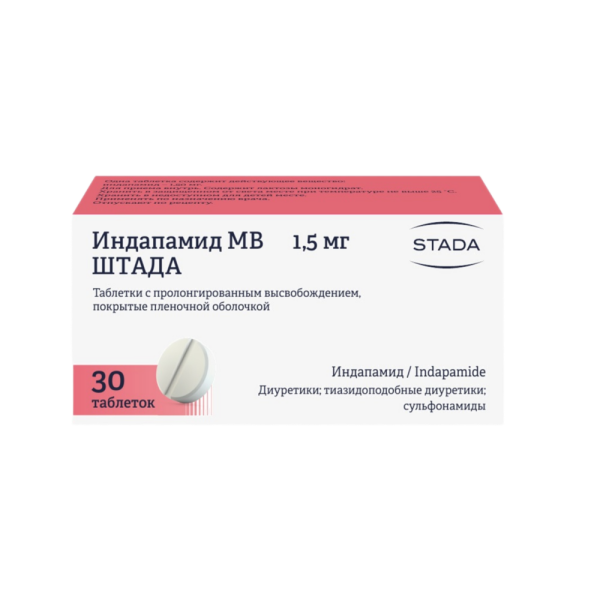 Индапамид МВ Штада таблетки с пролонг высвобождением покрытпленоб 1,5 мг 30 шт