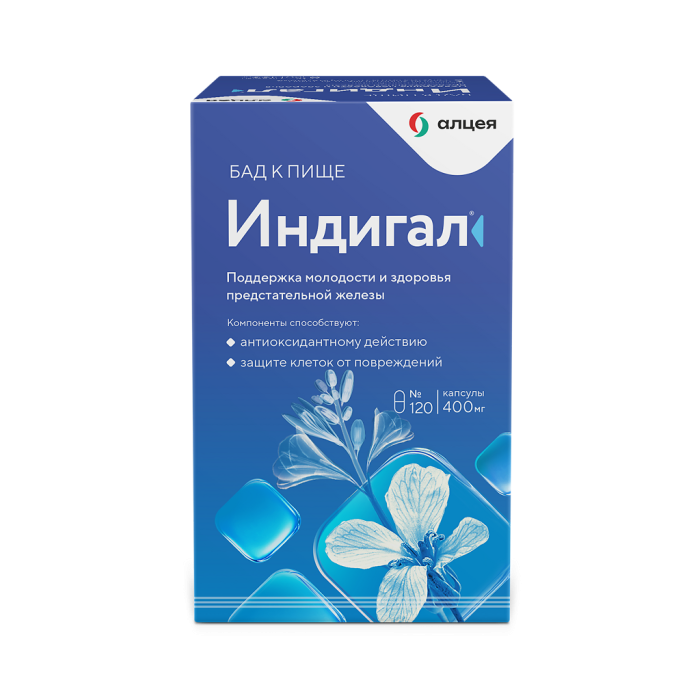 Индигал капсулы массой 305 мг 120 шт