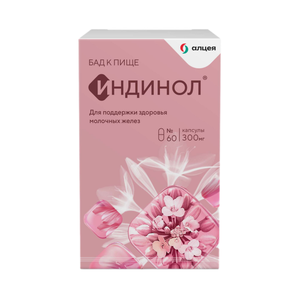 Индинол капсулы массой 300 мг 60 шт