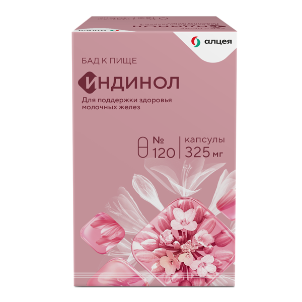 Индинол капсулы массой 325 мг 120 шт