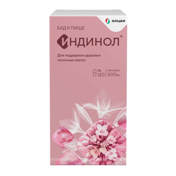 Индинол капсулы по 300 мг 120 шт