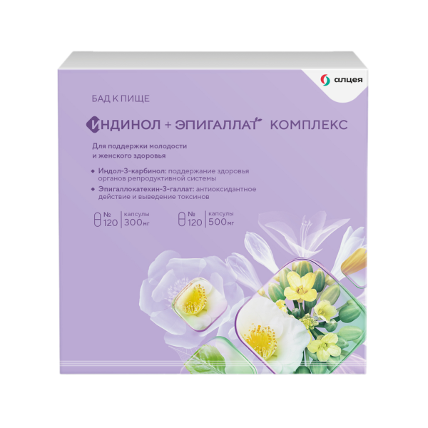 Индинол капсулы по 300 мг 120 шт+Эпигаллат капсулы по 500 мг комплекс 120 шт 1 уп