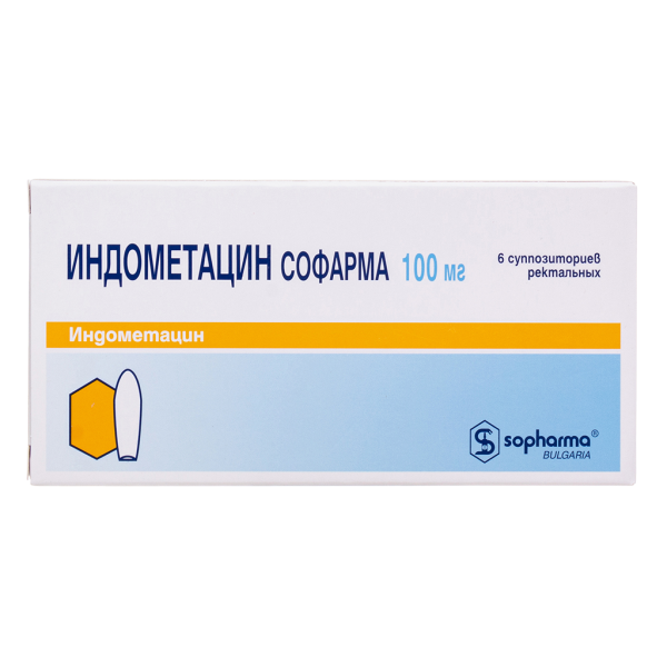 Индометацин суппозитории ректальные 100 мг 6 шт