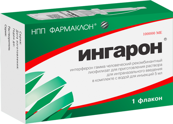 Ингарон лиофилизат д/приг раствора для интраназального введ 100000 ме 1 шт