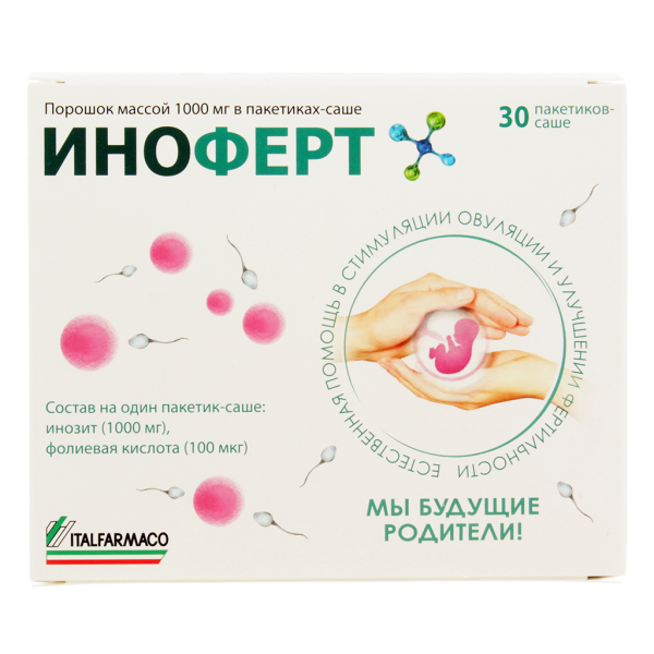 Иноферт порошок массой 1000 мг пакетики-саше 30 шт