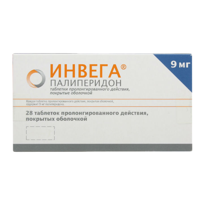 Инвега таблетки пролонг действия покрытоб 9 мг 28 шт