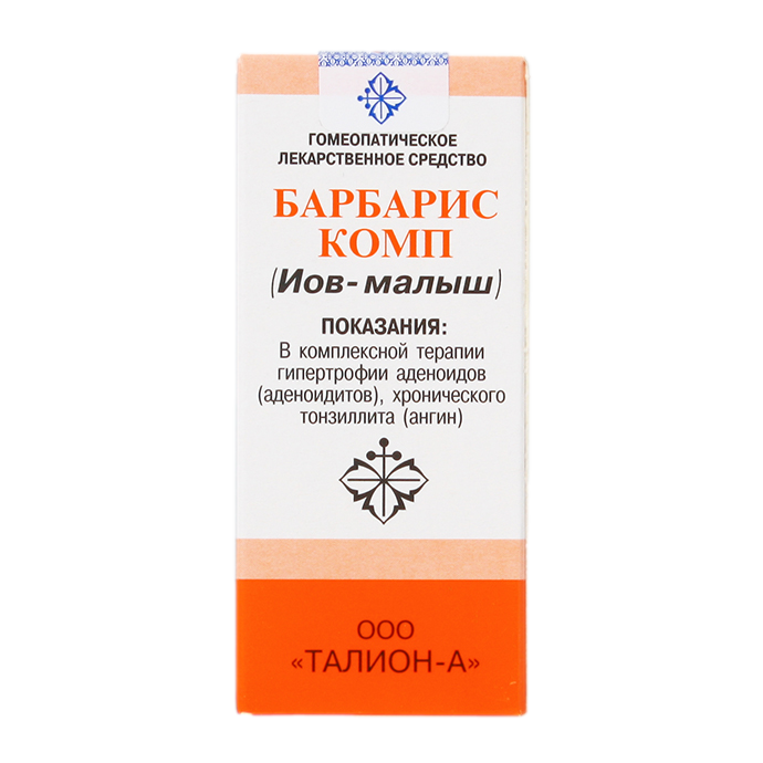 Иов-малыш гранулы гомеопатические 20 г 1 шт