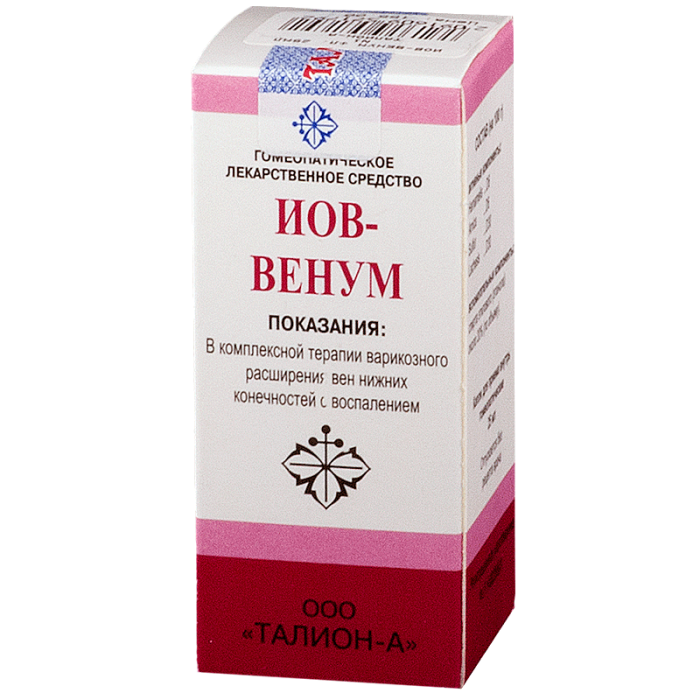 Иов-венум капли, 25 мл
