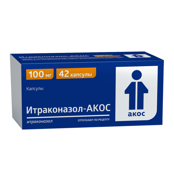 Итраконазол-АКОС капсулы 100 мг 42 шт