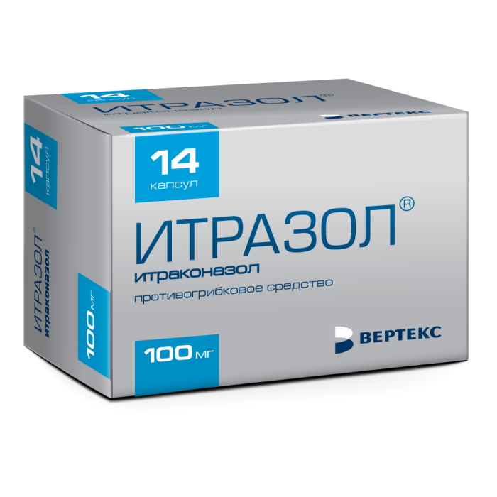 Итразол капсулы 100 мг 14 шт