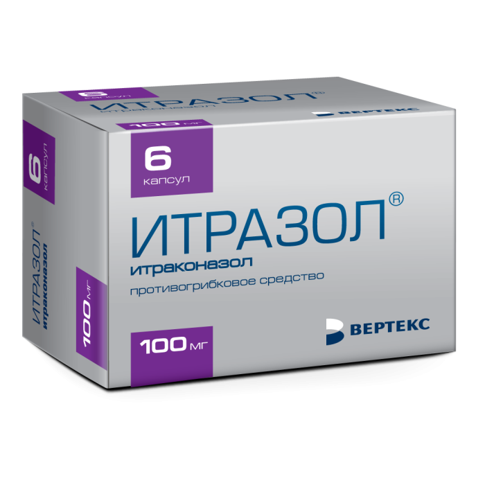 Итразол капсулы 100 мг 6 шт