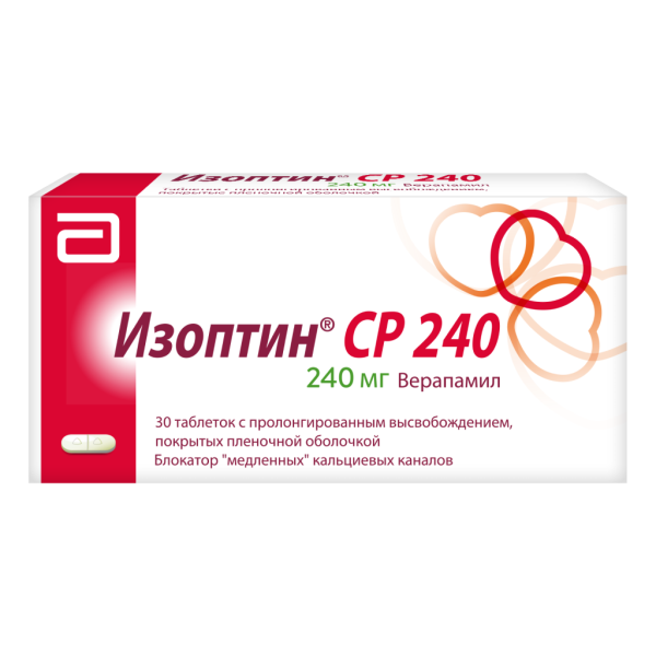 Изоптин СР 240 таблетки с пролонг высвобождением покрытпленоб 240 мг 30 шт